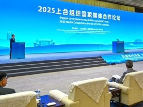 SCO Media Forum 2025: A Platform for Sovereign Narratives and Shared Vision